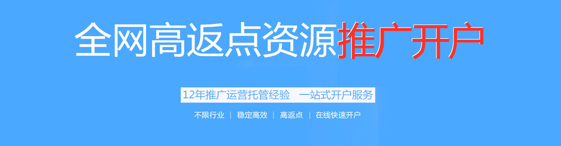 佳里百度推广代理