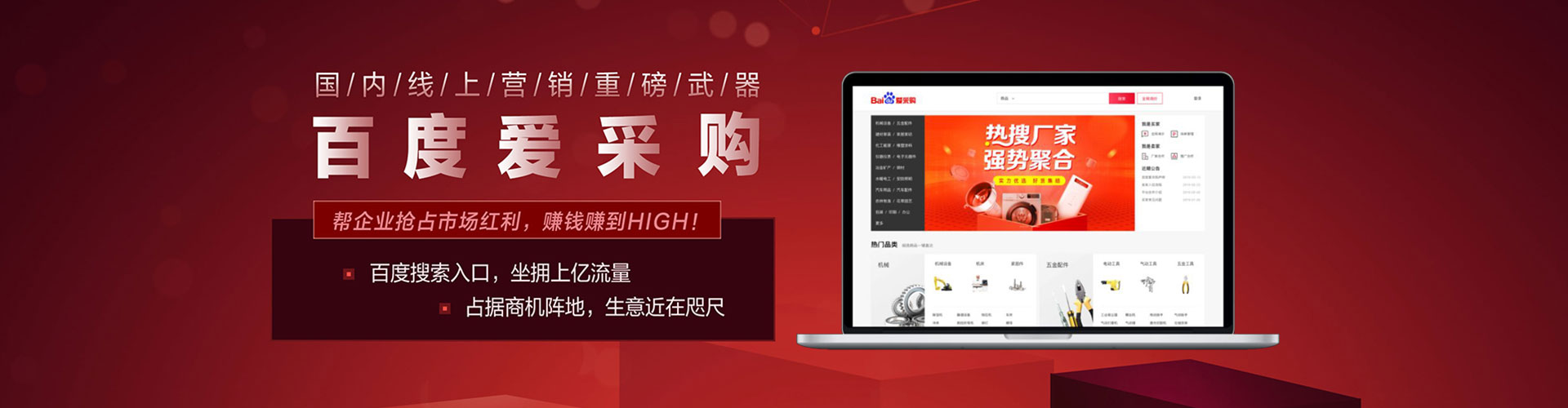 佳里百度怎么推广